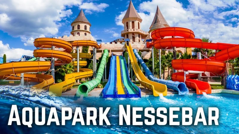 Аквапарк Несебър